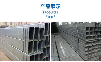天津鍍鋅帶方矩管 選材、應用與現貨供應商淺析