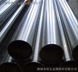 聊城市貴弘金屬材料 深耕金屬制品領(lǐng)域的專業(yè)生產(chǎn)供應(yīng)商